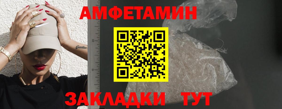 Нижний Новгород  АМФ Розовый  АМФ  Вход с VPN 