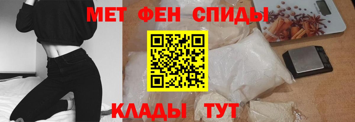 Амфетамин VHQ Нижний Новгород
