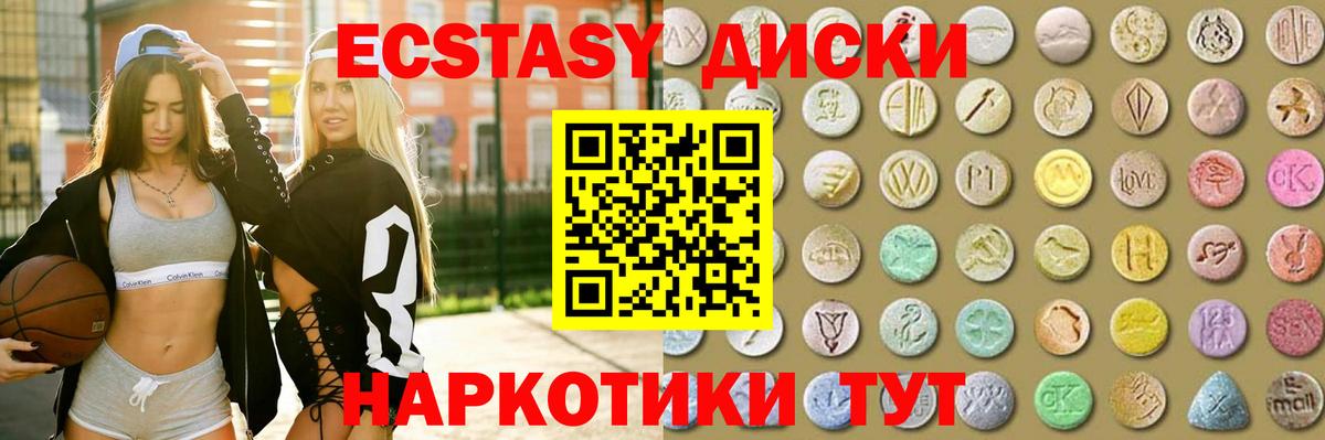 ЭКСТАЗИ TESLA Нижний Новгород