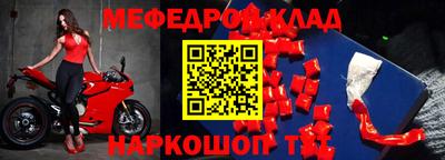 винт Тверь