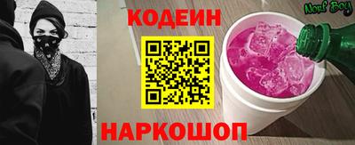 спиды Татарск