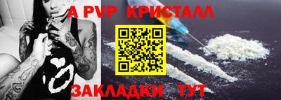 мефедрон Тара
