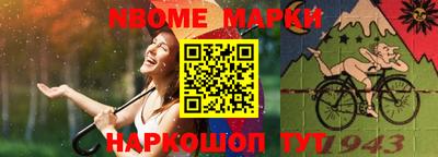 спиды Татарск
