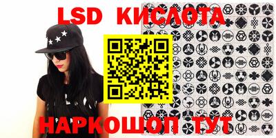 спиды Татарск
