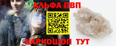 мефедрон Тара