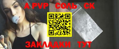 спиды Татарск