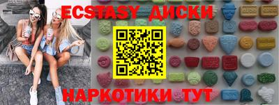 винт Тверь