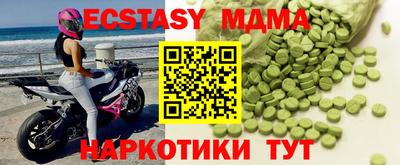 мефедрон Тара