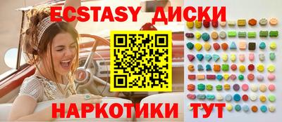 спиды Татарск
