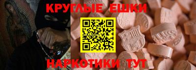 спиды Татарск