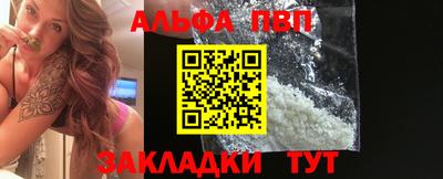 мефедрон Тара