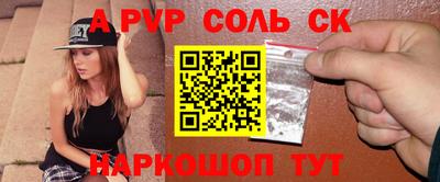 мефедрон Тара