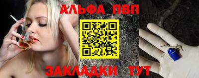 винт Тверь