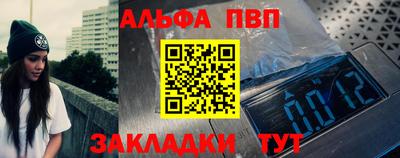 мефедрон Тара