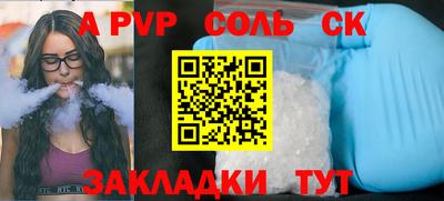 винт Тверь