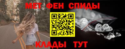 спиды Татарск