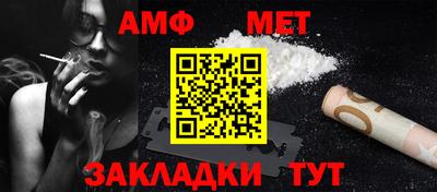 мефедрон Тара