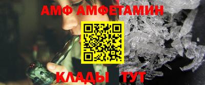 спиды Татарск