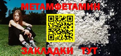 спиды Татарск