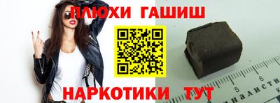 винт Тверь