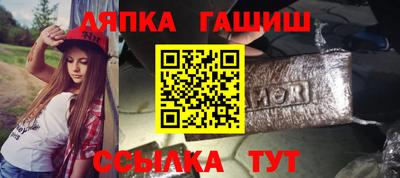 спиды Татарск