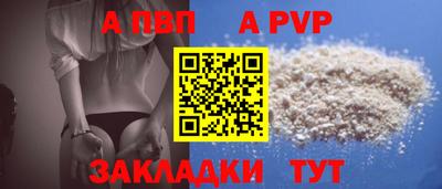 винт Тверь