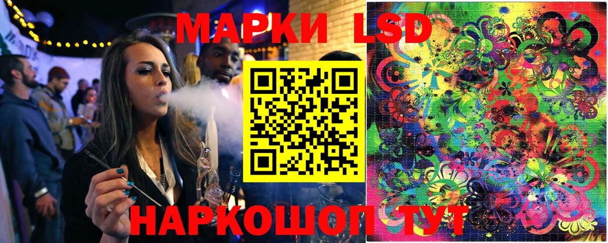 Марки 25I-NBOMe 1500мкг Нижний Новгород