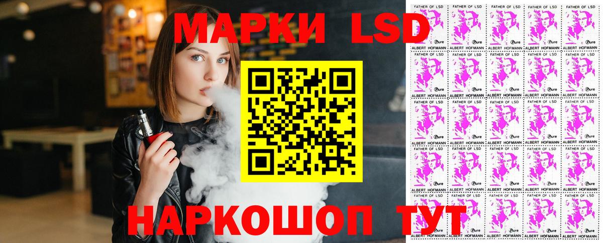 Нижний Новгород  Наркотические марки  Вход с VPN  Марки N-bome 1,5мг 