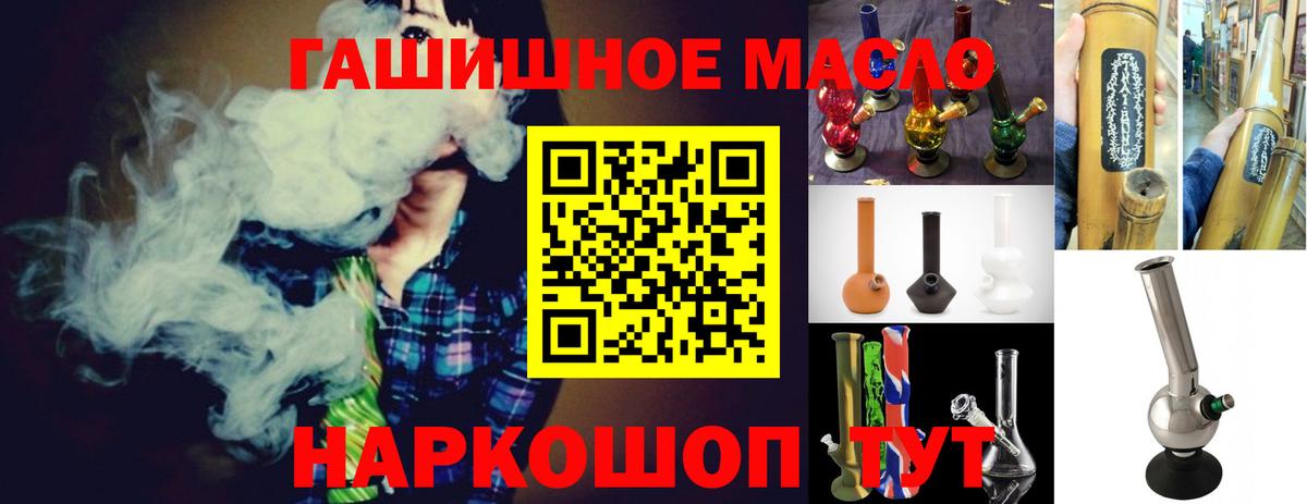 Дистиллят ТГК Wax  Вход с VPN  ТГК Wax  Нижний Новгород 